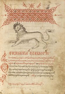 A Lion, 1510-1520. Creator: Unknown