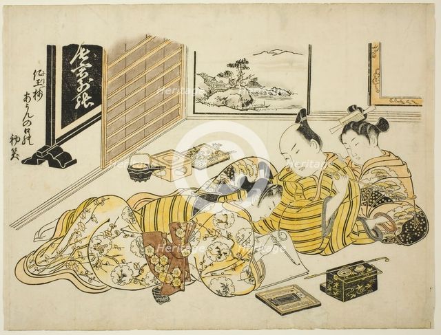 A Man and a Courtesan Watching a Young Man Writing, first sheet of the album "Mountain..., c. 1739. Creator: Okumura Masanobu.