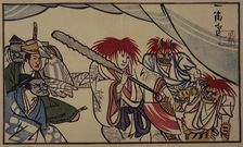 A man being caught while stealing flowers for his lover, 1803. Creators: Unknown, Sokyu Ichiami