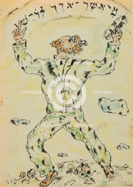 A Man Facing the Skies.