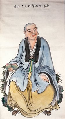 A man or deity, (unknown date). Creator: Unknown