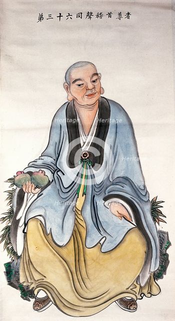 A man or deity, (unknown date). Creator: Unknown.
