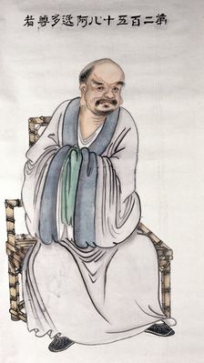 A man or deity, (unknown date). Creator: Unknown