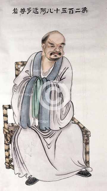 A man or deity, (unknown date). Creator: Unknown.