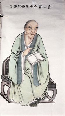 A man or deity, (unknown date). Creator: Unknown