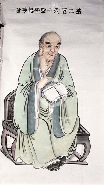 A man or deity, (unknown date). Creator: Unknown.