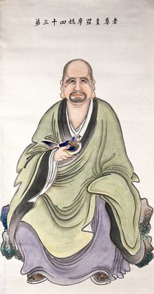 A man or deity, (unknown date). Creator: Unknown