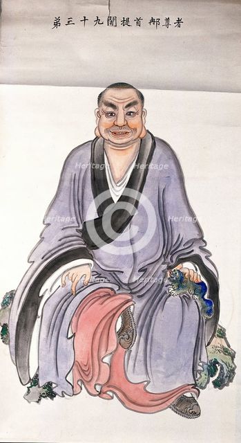 A man or deity, (unknown date). Creator: Unknown.