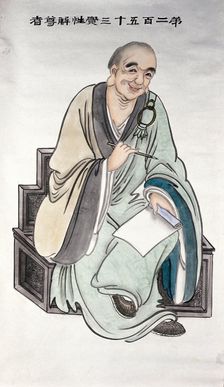 A man or deity, (unknown date). Creator: Unknown