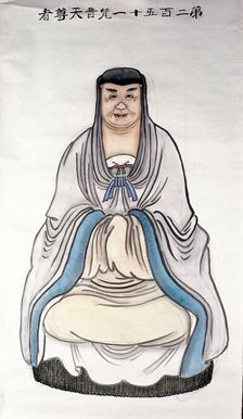 A man or deity, (unknown date). Creator: Unknown