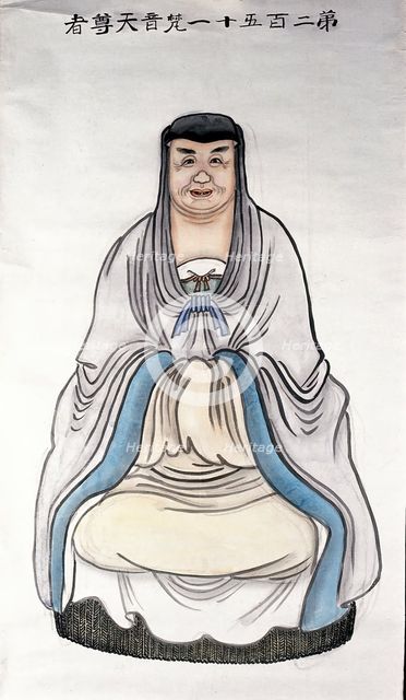 A man or deity, (unknown date). Creator: Unknown.