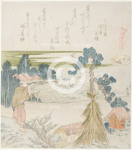 A Man Shooting with a Blowpipe, illustration for the Conch Shell (Horagai), from the..., 1821. Creator: Hokusai.