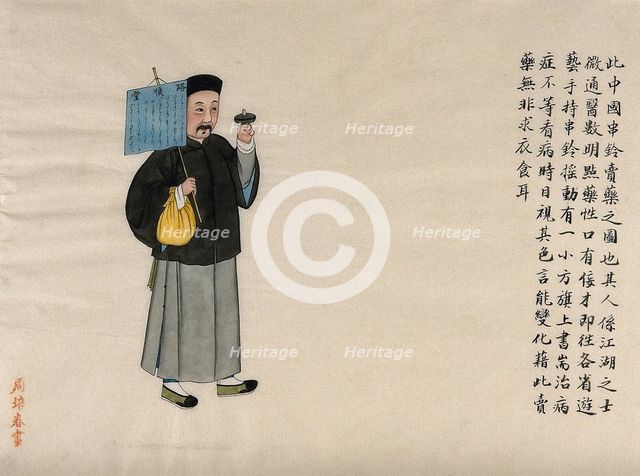 A medicine seller: shaking a rattle to attract attention, and carrying a notice and a cloth..., 1890 Creator: Pei Qun Zhou.