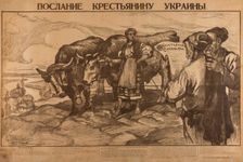 A Message To Ukrainian Peasant, 1919