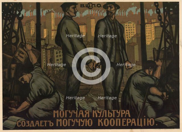 A mighty culture creates a mighty cooperation, 1918. Creator: Anonymous.