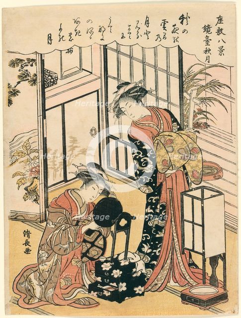 A Mirror on a Stand Suggesting the Autumnal Moon (Kyodai no shugetsu), from the series..., c. 1777. Creator: Torii Kiyonaga.