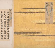 A Mirror of Gathered Seaweed (Mokagami) Calligraphy Album , 8th-17th century. Creator: Unknown