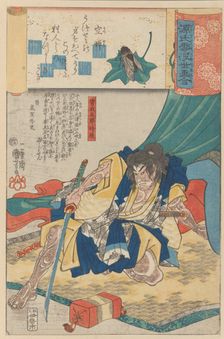 ‘A Molted Cicada Shell (Utsusemi): Soga Goro Tokimune, from the series Scenes am..., ca. 1845-61. Creator: Utagawa Kuniyoshi