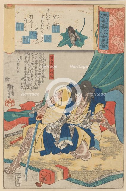 “‘A Molted Cicada Shell’ (Utsusemi): Soga Goro Tokimune,” from the series Scenes am..., ca. 1845-61. Creator: Utagawa Kuniyoshi.