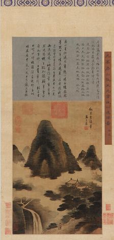 A Mountain landscape: mists and waterfall; buildings among trees, Ming dynasty, 16th-17th century. Creator: Unknown