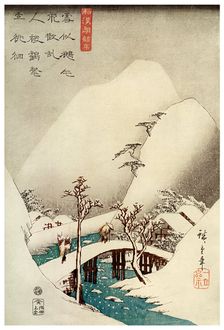 A Mountain Stream in Snow 19th century (1925).Artist: Jokin