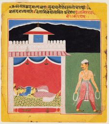 A page from a Ragamala series: Lalita Ragini, c. 1600. Creator: Unknown