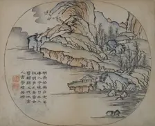 A Page from the Jie Zi Yuan. Creator: Hu Changbo