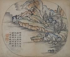 A Page from the Jie Zi Yuan. Creator: Hu Changbo