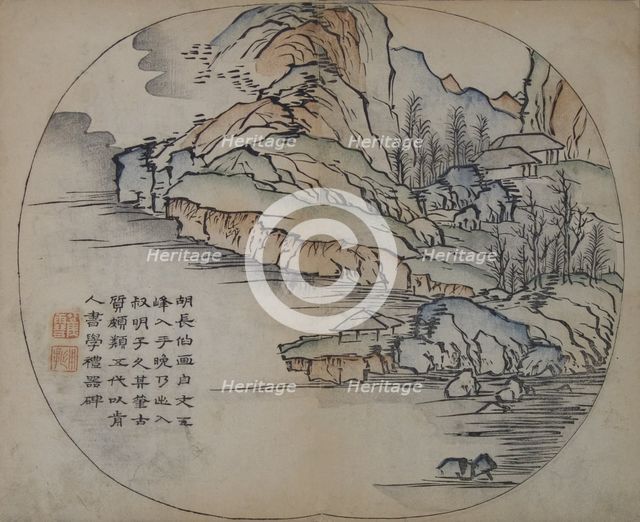 A Page from the Jie Zi Yuan. Creator: Hu Changbo.