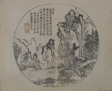 A Page from the Jie Zi Yuan. Creator: Li Cheng