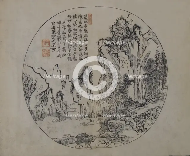 A Page from the Jie Zi Yuan. Creator: Li Cheng.
