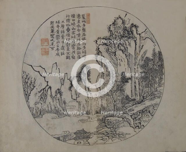 A Page from the Jie Zi Yuan. Creator: Li Cheng.