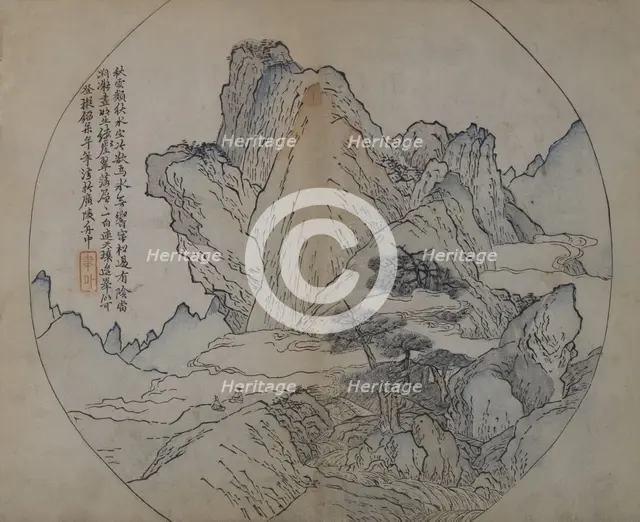 A Page from the Jie Zi Yuan. Creator: Li Songnian.
