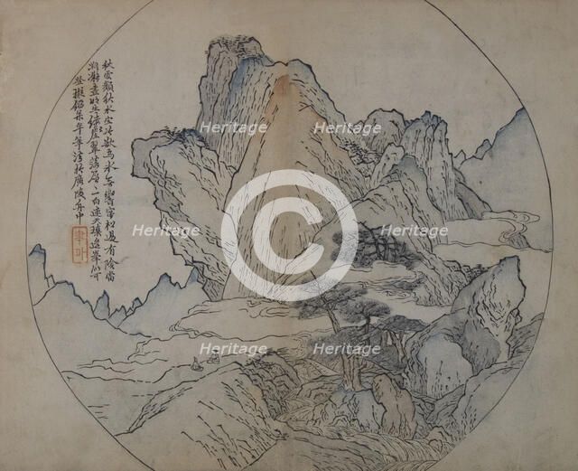 A Page from the Jie Zi Yuan. Creator: Li Songnian.