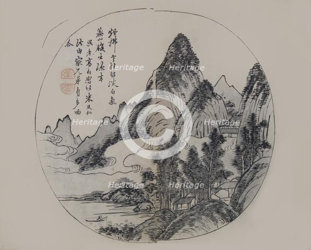 A Page from the Jie Zi Yuan. Creator: Mi Youren.