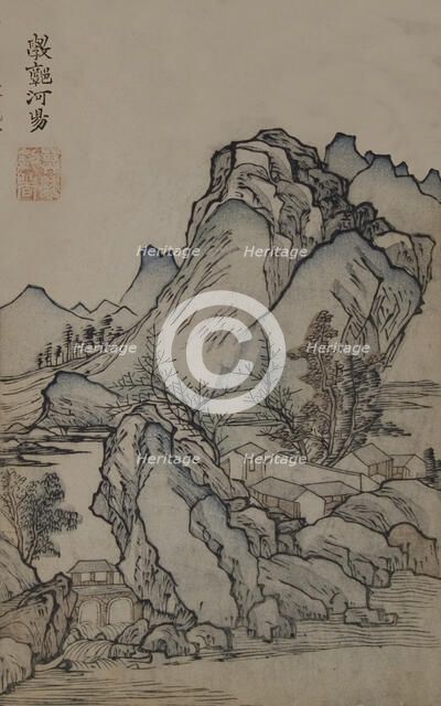 A Page from the Jie Zi Yuan. Creator: Qing Ji.