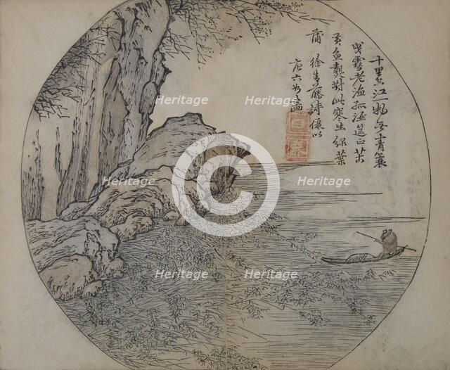 A Page from the Jie Zi Yuan. Creator: Unknown.