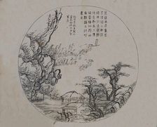 A Page from the Jie Zi Yuan. Creator: Unknown