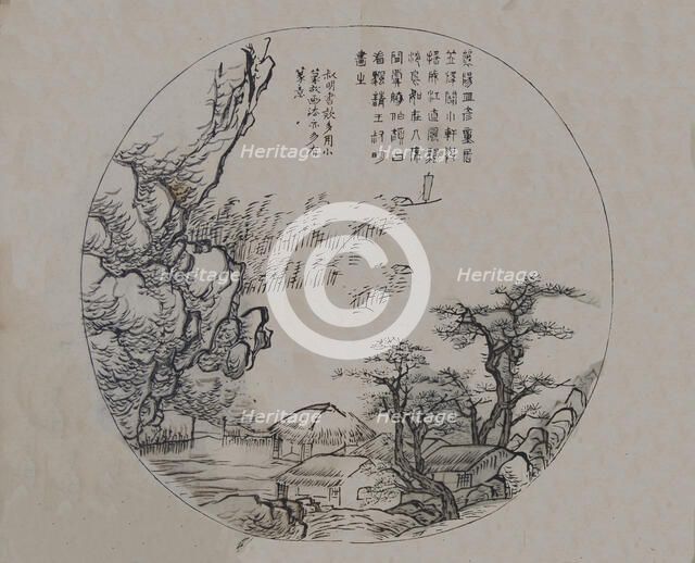 A Page from the Jie Zi Yuan. Creator: Unknown.