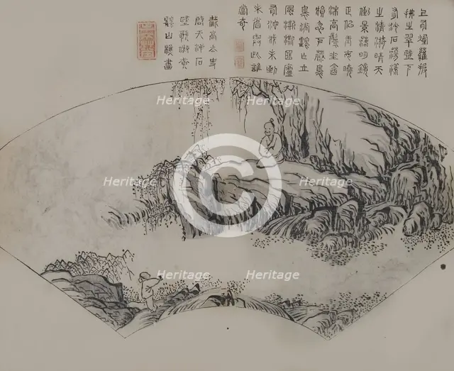 A Page from the Jie Zi Yuan. Creator: Unknown.