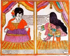 A pair of dwarves, Lubok print, early 18th century