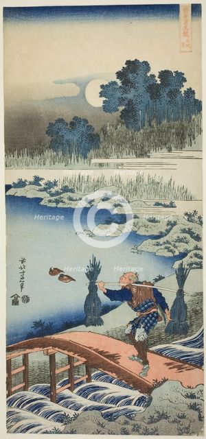 A Peasant Crossing a Bridge, from the series A True Mirror of Chinese and..., Japan, late 1830s. Creator: Hokusai.