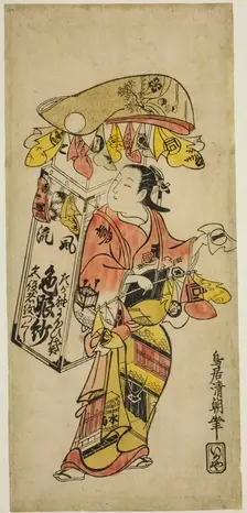 A Peddler of Colored Cloth (fukusa), c. 1724. Creator: Torii Kiyotomo