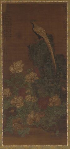A pheasant, a rock, and peonies, Ming or Qing dynasty, 17th century. Creator: Unknown