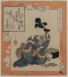 A Picture by Hishikawa Moronobu: Woman with a Set of Poem Cards, mid 1820s. Creator: Totoya Hokkei (Japanese, 1780-1850)
