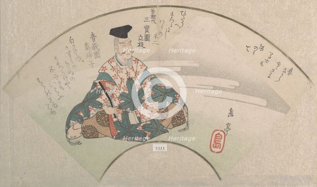 A Poet and Mount Fuji From the Spring Rain Collection (Harusame shu), vol. 3, ca. 1820s. Creator: Gakutei.