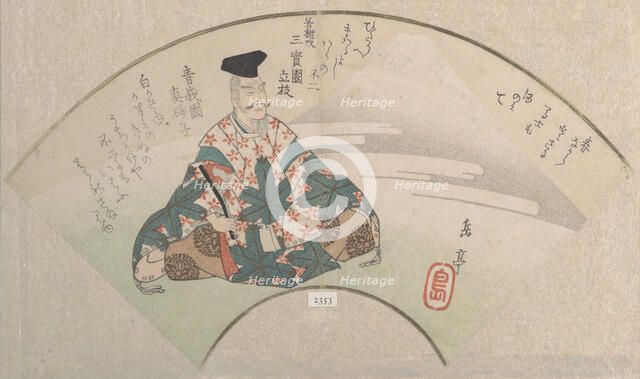 A Poet and Mount Fuji From the Spring Rain Collection (Harusame shu), vol. 3, ca. 1820s. Creator: Gakutei.