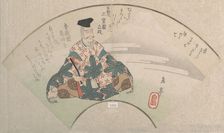 A Poet and Mount Fuji From the Spring Rain Collection (Harusame shu), vol. 3, ca. 1820s. Creator: Gakutei