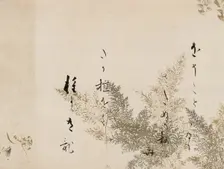 A Poem from the Shin Kokinshu with Design of Shinobugusa (Moss Fern), 1605-10. Creator: Hon'ami Kôetsu