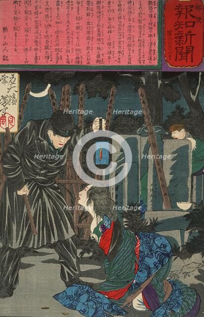 A Police Patrol Preventing a Rape in a Graveyard, 1875. Creator: Tsukioka Yoshitoshi.